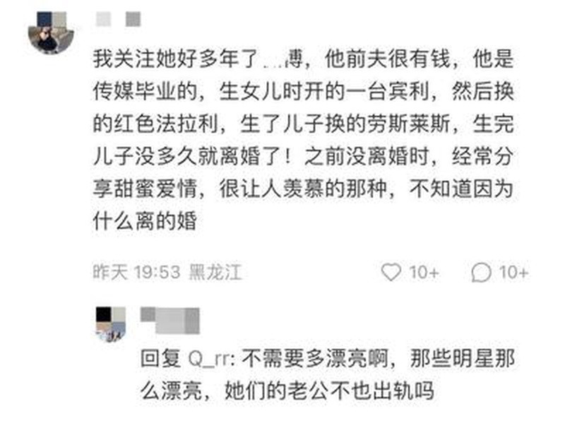 叶珂